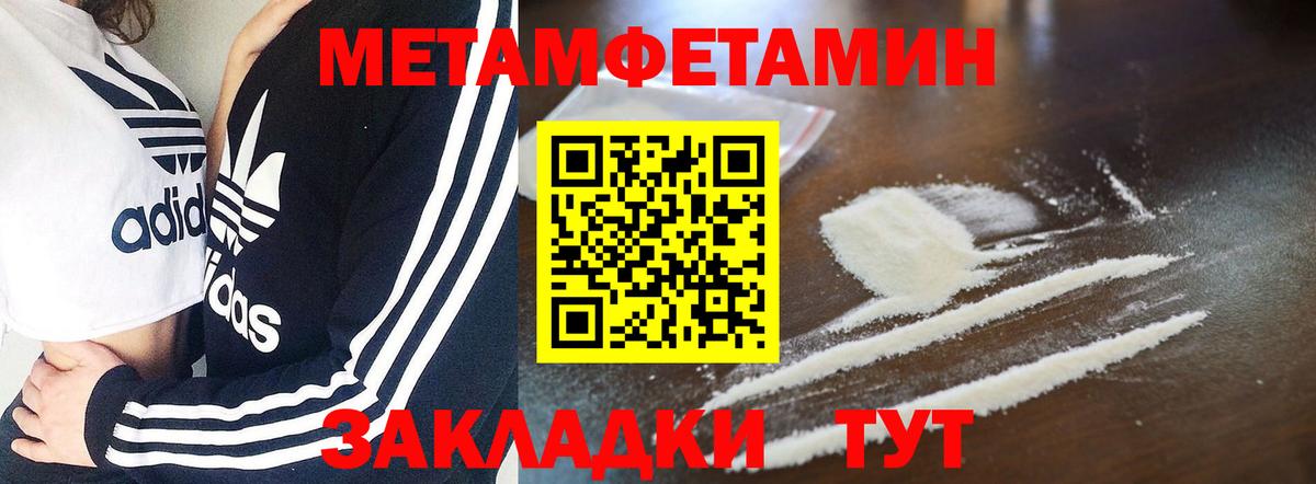Amphetamine 98% Камень-на-Оби