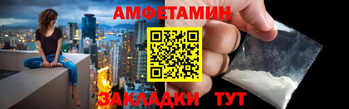 Alpha PVP СК кристаллы  Бошки Шишки  Купить наркоту  Камень-на-Оби  Вход с VPN  ГАШ  МЕФ  