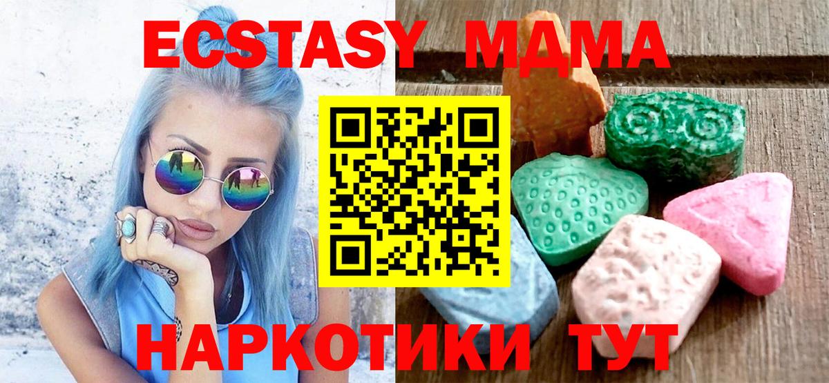 Экстази Punisher  Ecstasy  Камень-на-Оби  Вход с VPN  ЭКСТАЗИ бентли 