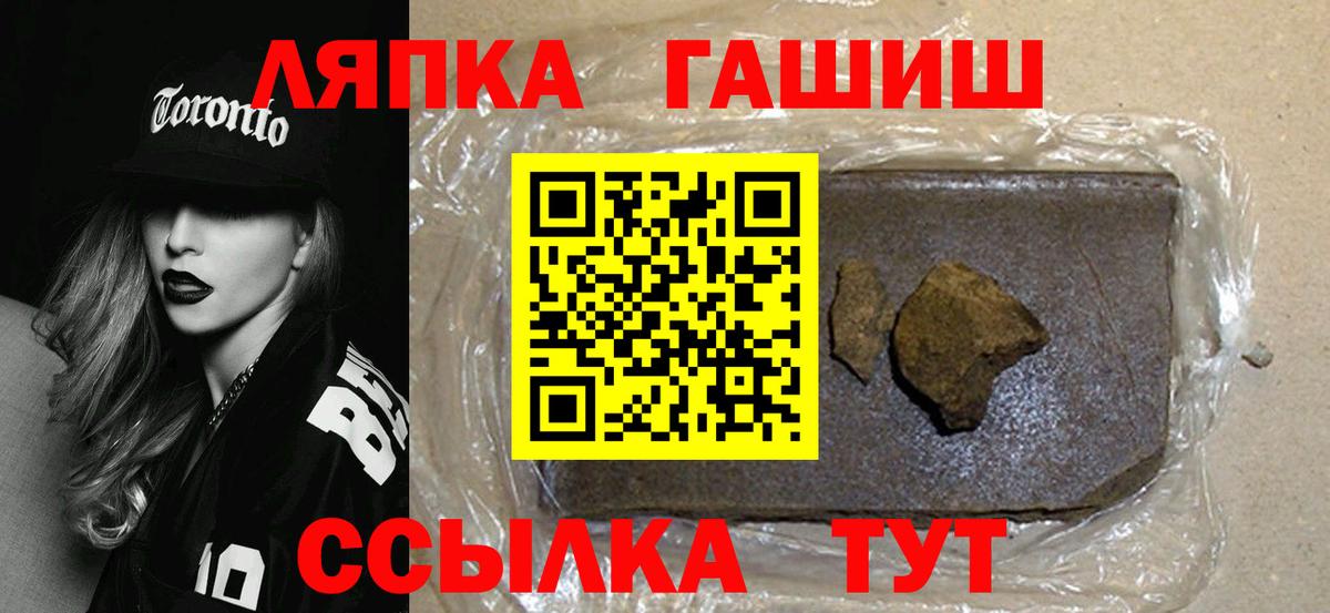 Вейп ТГК Камень-на-Оби