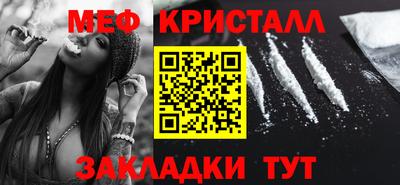 MDMA Краснодар