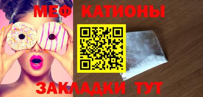MDMA Краснодар