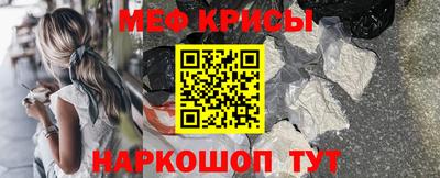 бошки Краснознаменск