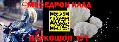 MDMA Краснодар