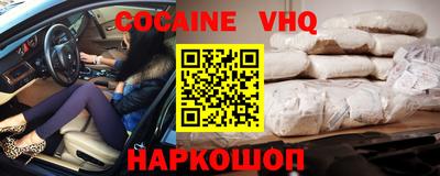 MDMA Premium VHQ Краснокаменск
