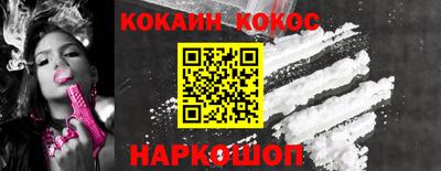 бошки Краснознаменск