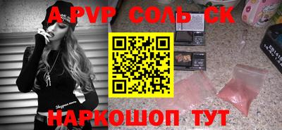 MDMA Краснодар