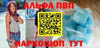 MDMA Краснодар