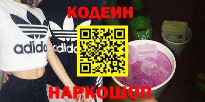 MDMA Краснодар