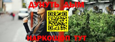 бошки Краснознаменск