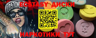 MDMA Краснодар