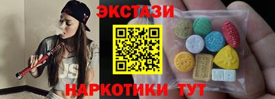 MDMA Краснодар