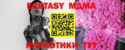 MDMA Краснодар