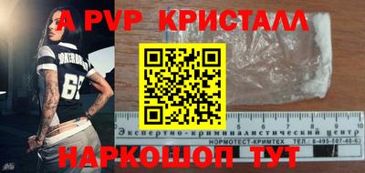 бошки Краснознаменск
