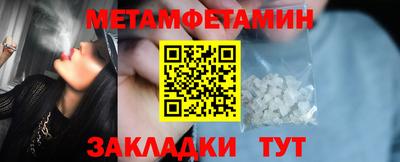бошки Краснознаменск