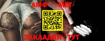MDMA Краснодар