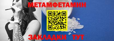 MDMA Краснодар