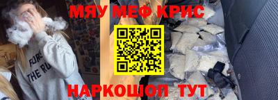 MDMA Premium VHQ Краснокаменск
