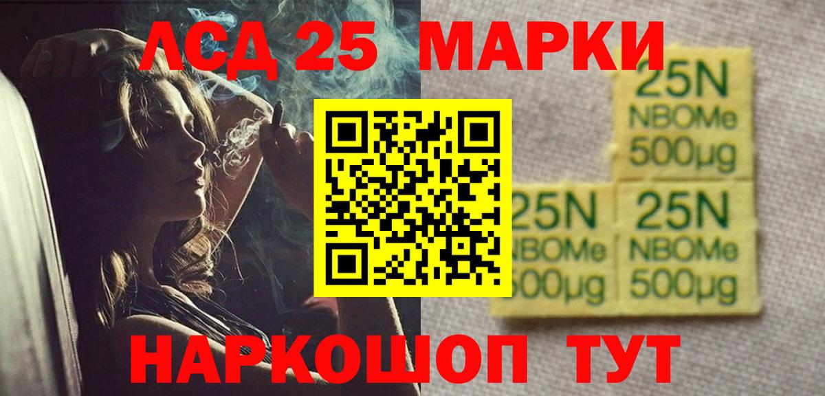 Камень-на-Оби  LSD-25 экстази  Вход с VPN  blacksprut ссылка  LSD-25 экстази ecstasy  ЛСД экстази кислота 