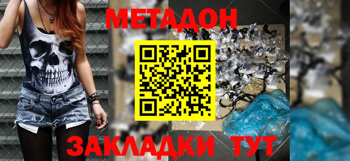Камень-на-Оби  OMG ССЫЛКА  Метадон мёд  Вход с VPN  МЕТАДОН VHQ 