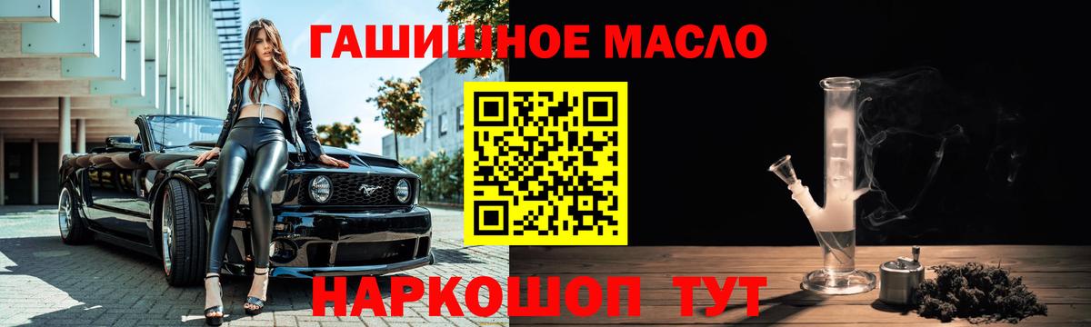 Дистиллят ТГК вейп с тгк  Дистиллят ТГК вейп с тгк  Вход с VPN  Камень-на-Оби 