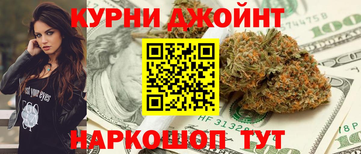 Камень-на-Оби  Шишки марихуана MAZAR  Вход с VPN  Бошки марихуана конопля 